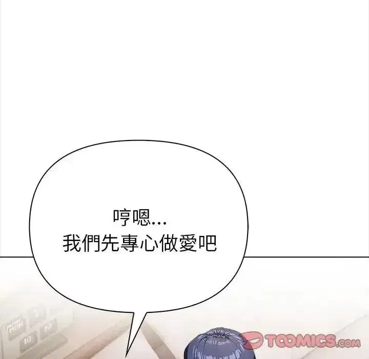 第35話