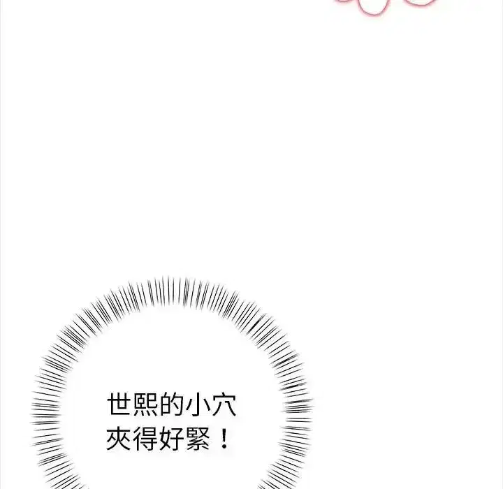 第35話