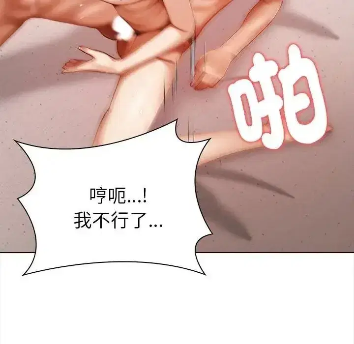 第35話