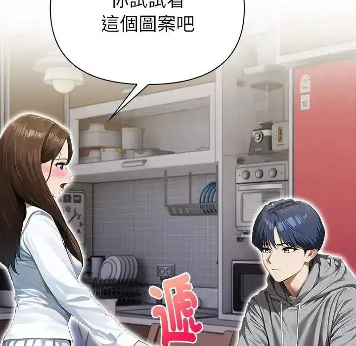 第35話