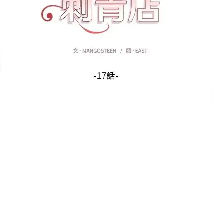 第35話
