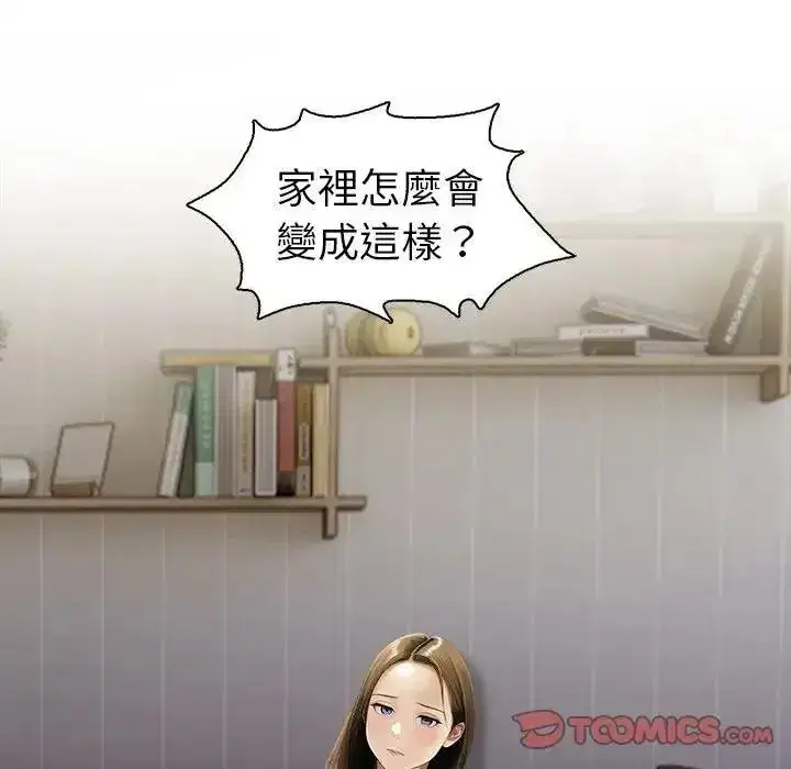第35話