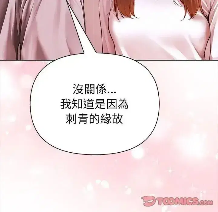第35話