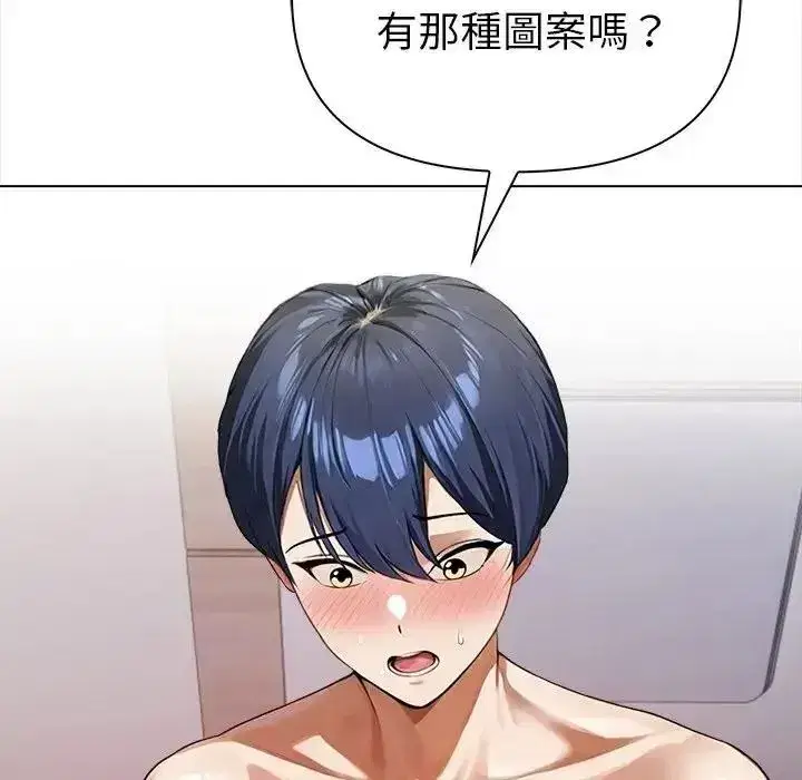 第35話