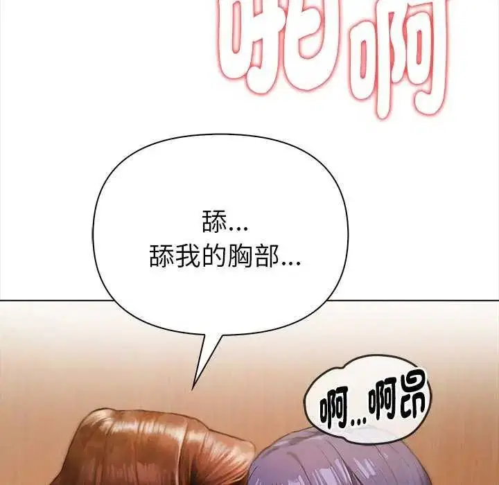 第36話