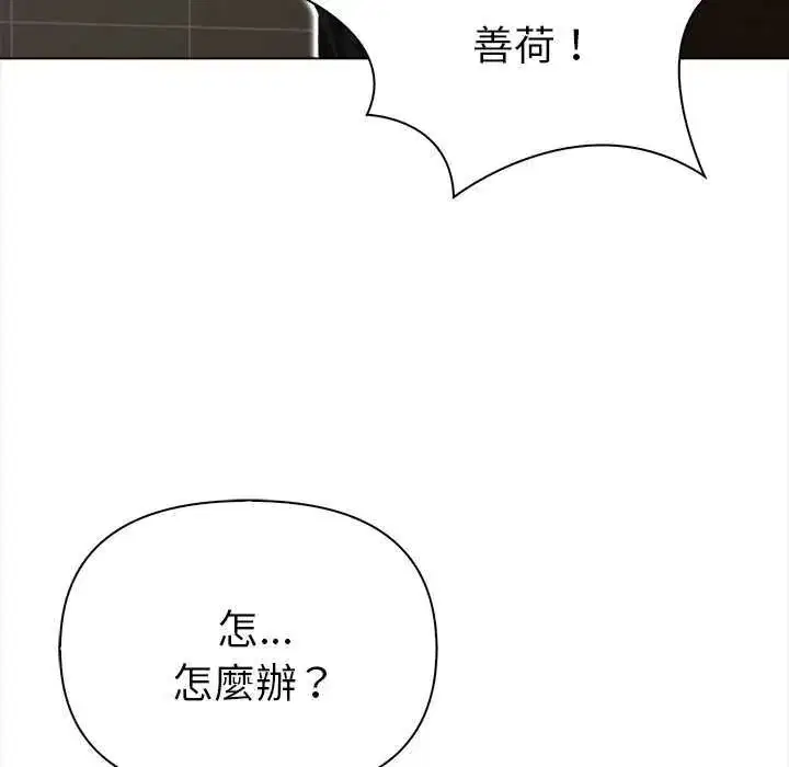 第36話