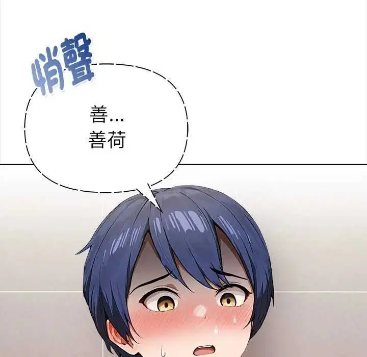 第36話