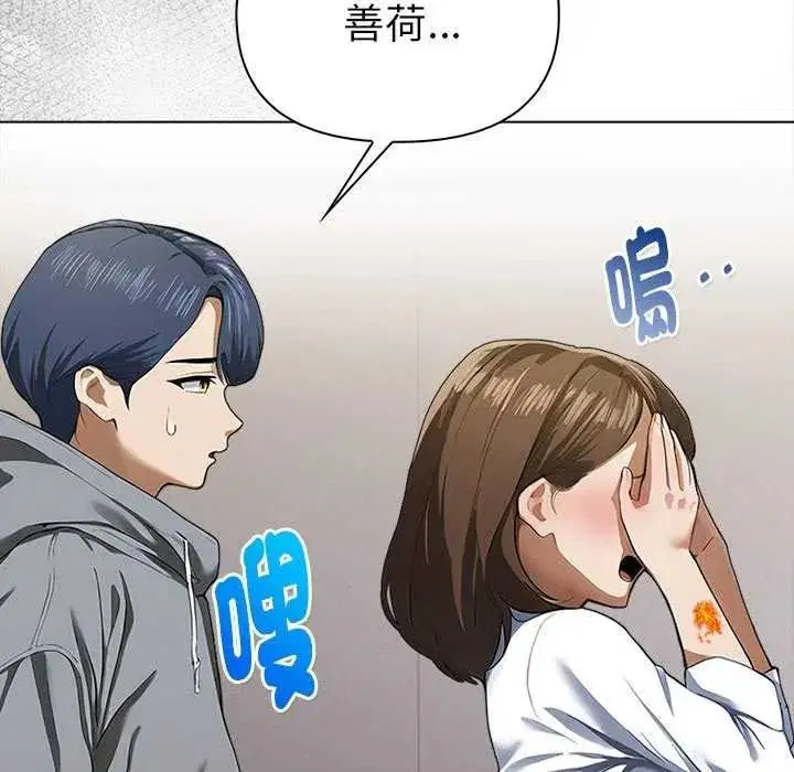 第36話