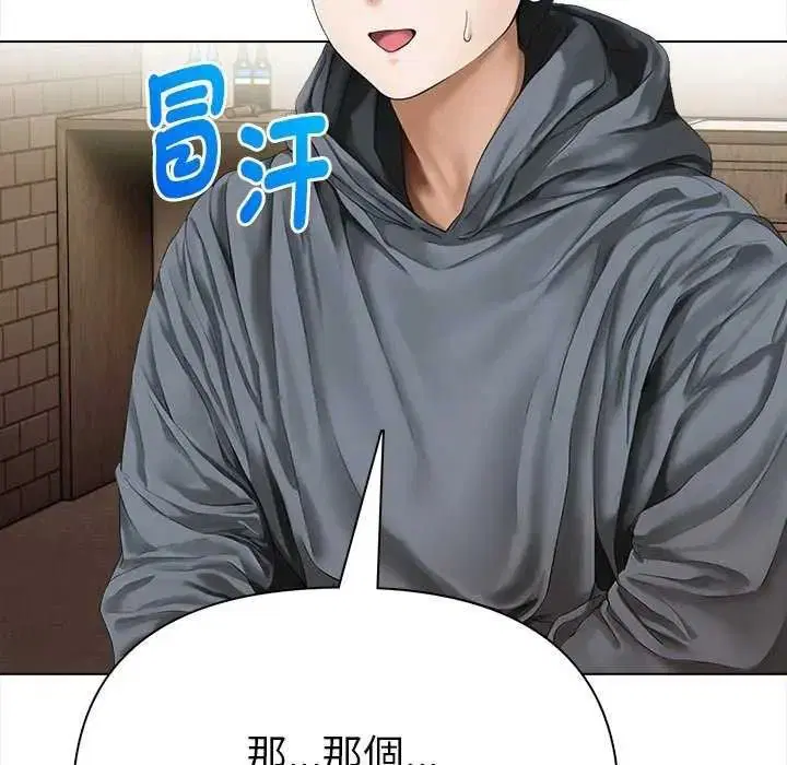 第36話