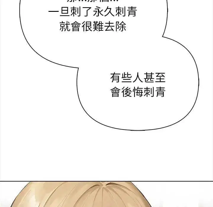 第36話