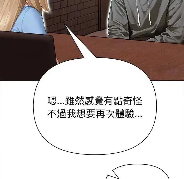 第36話