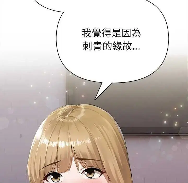 第36話