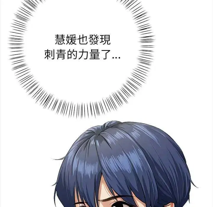 第36話