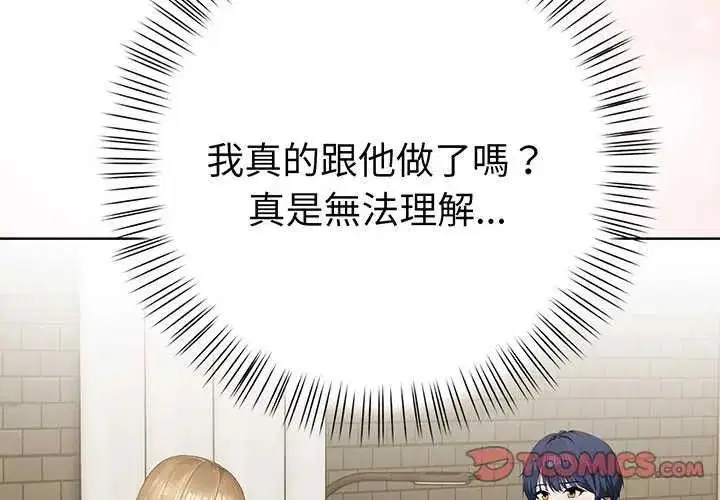 第36話