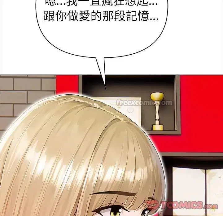 第36話