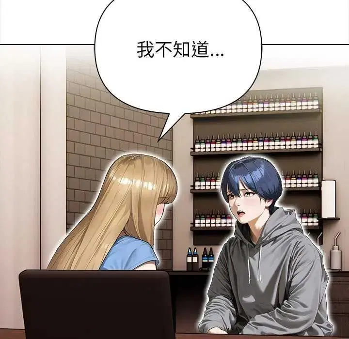 第36話