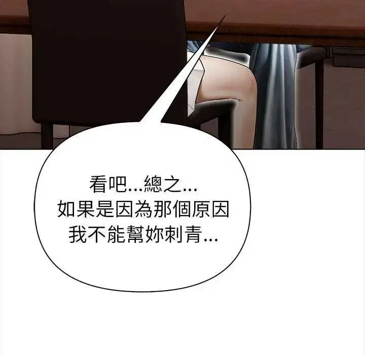 第36話