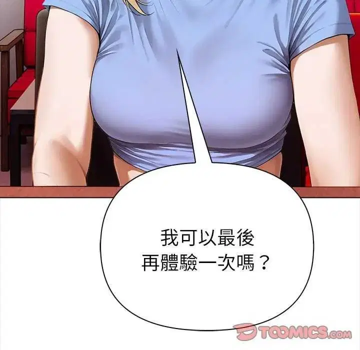 第36話