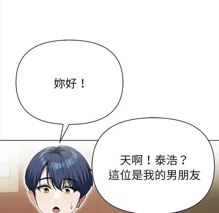 第36話