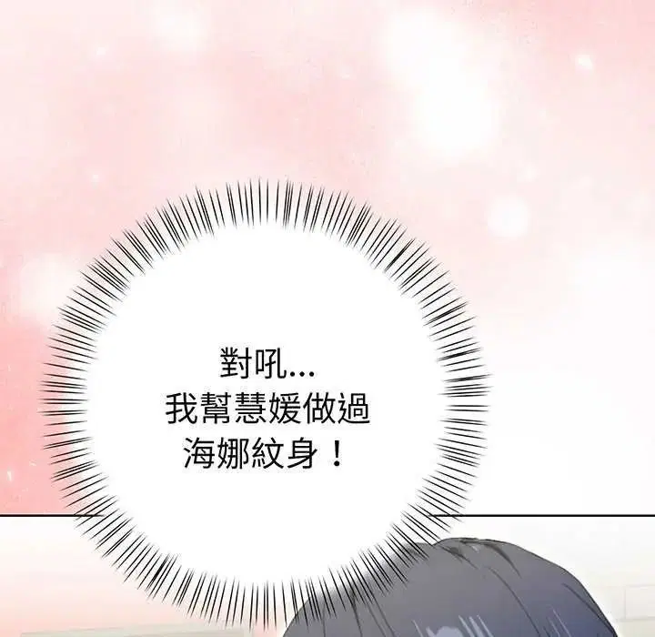 第36話