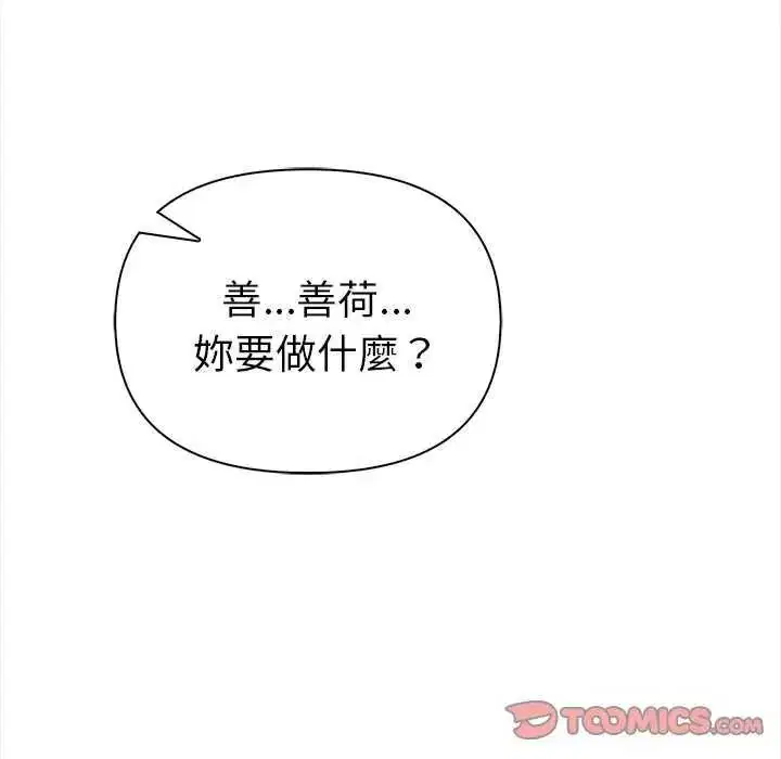 第36話