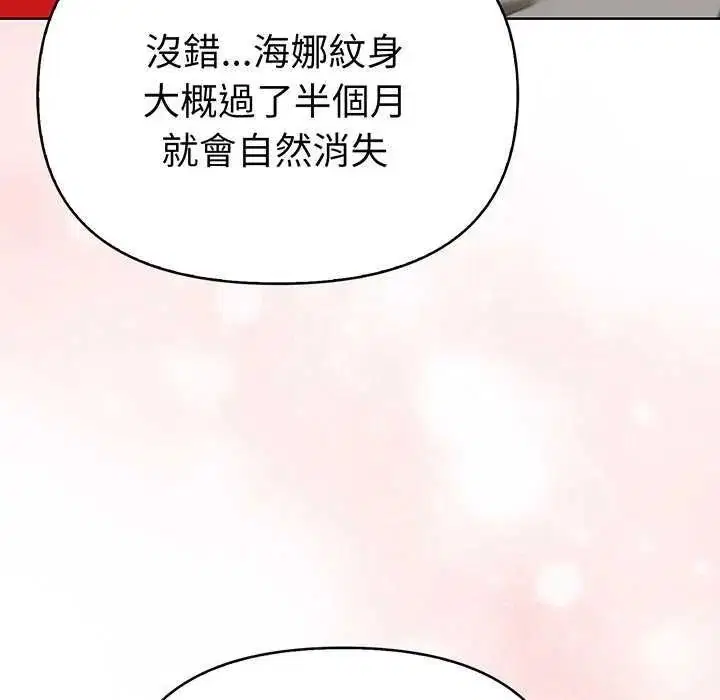 第36話