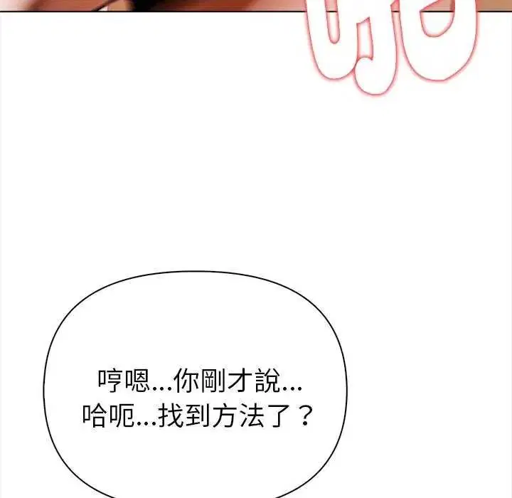 第36話