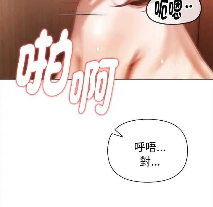 第36話