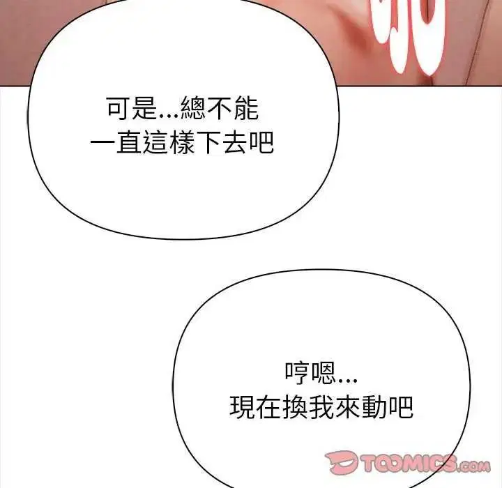第36話
