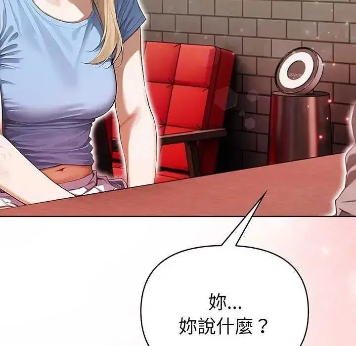 第37話