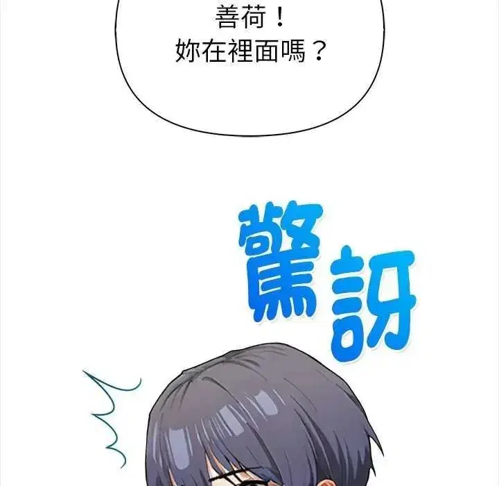 第37話