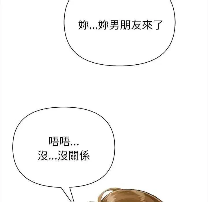 第37話