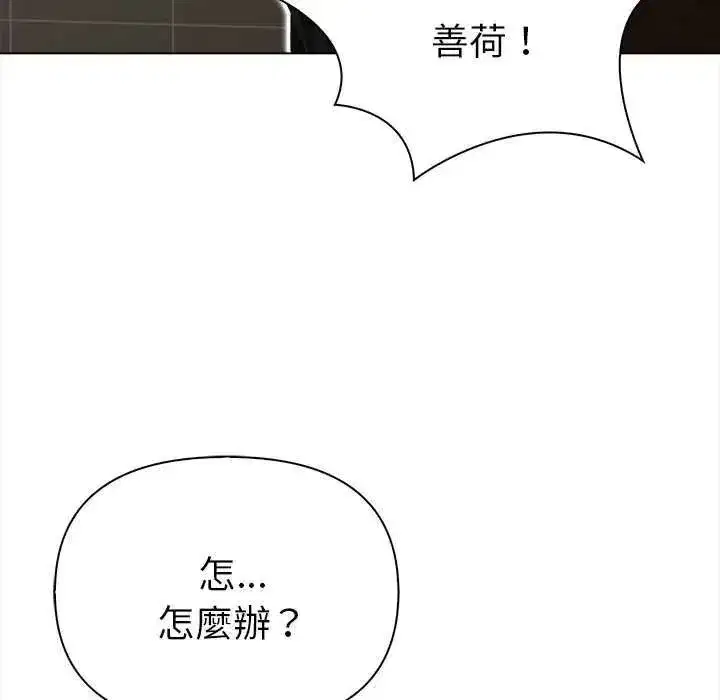 第37話