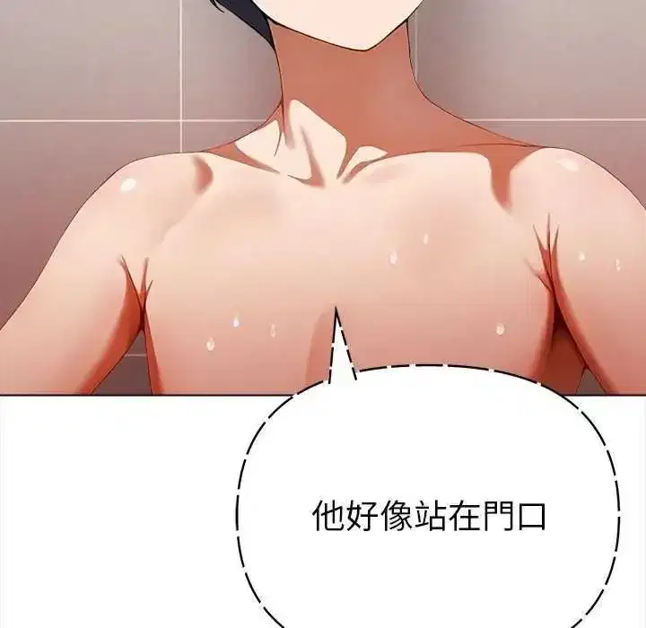 第37話