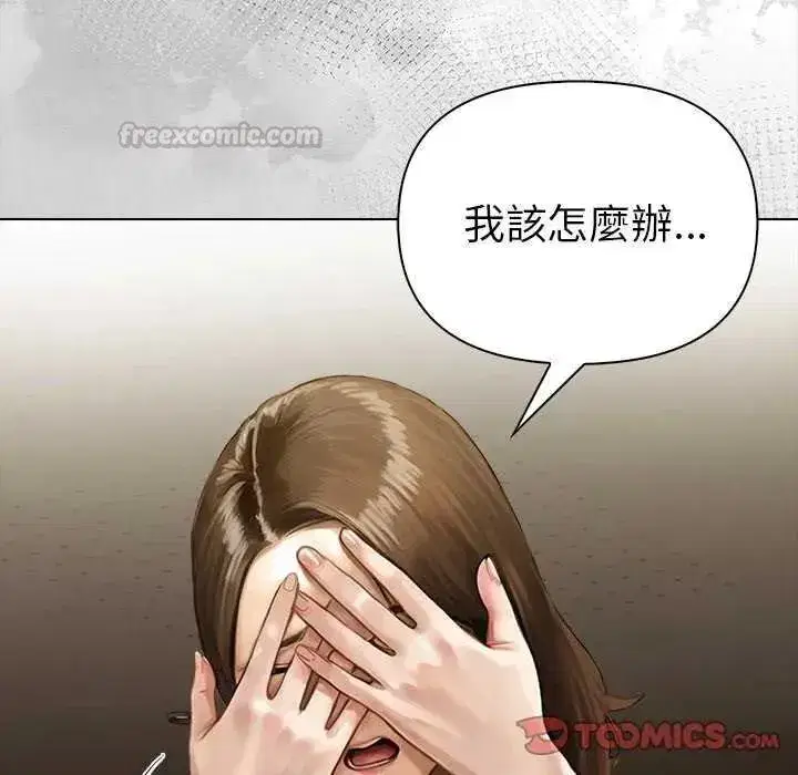 第37話
