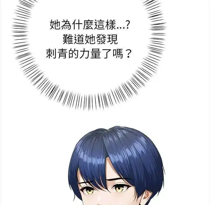 第37話