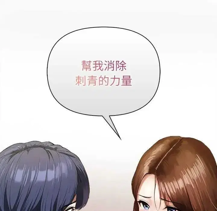 第37話