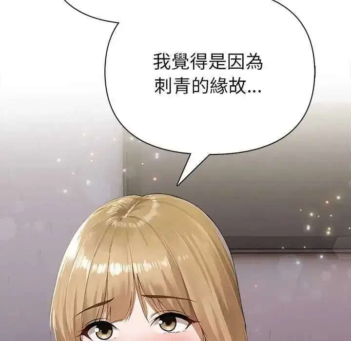 第37話