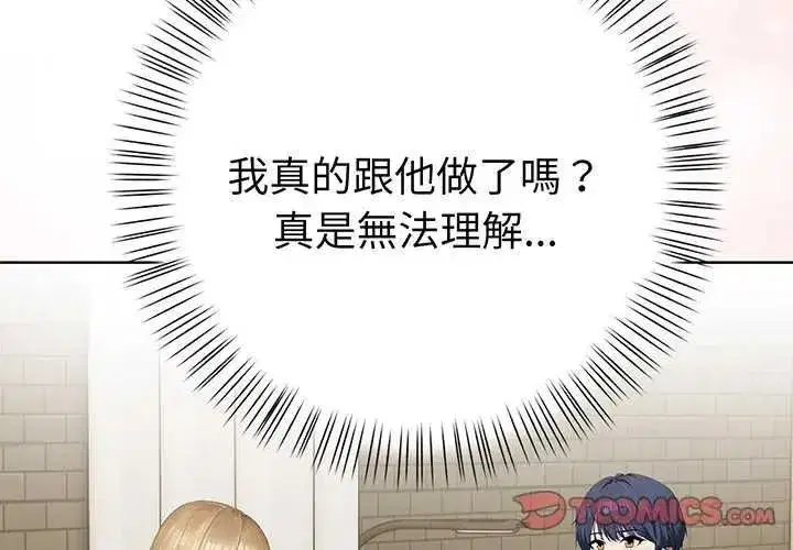 第37話