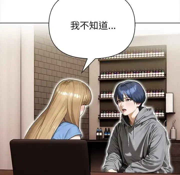第37話