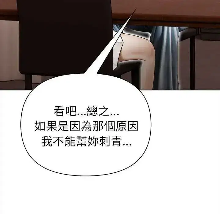 第37話