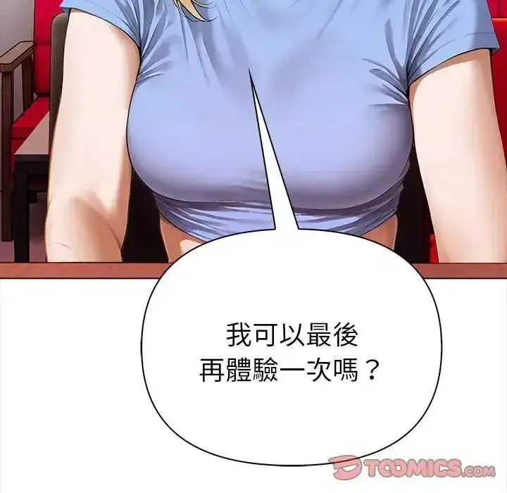 第37話
