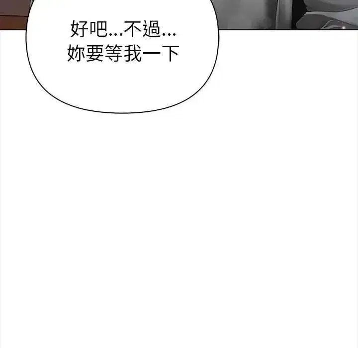 第37話