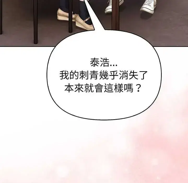 第37話