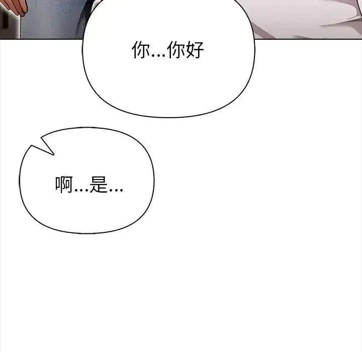 第37話