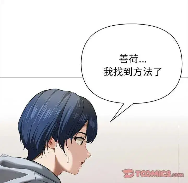 第37話