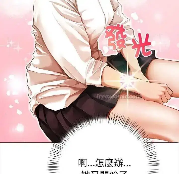 第37話