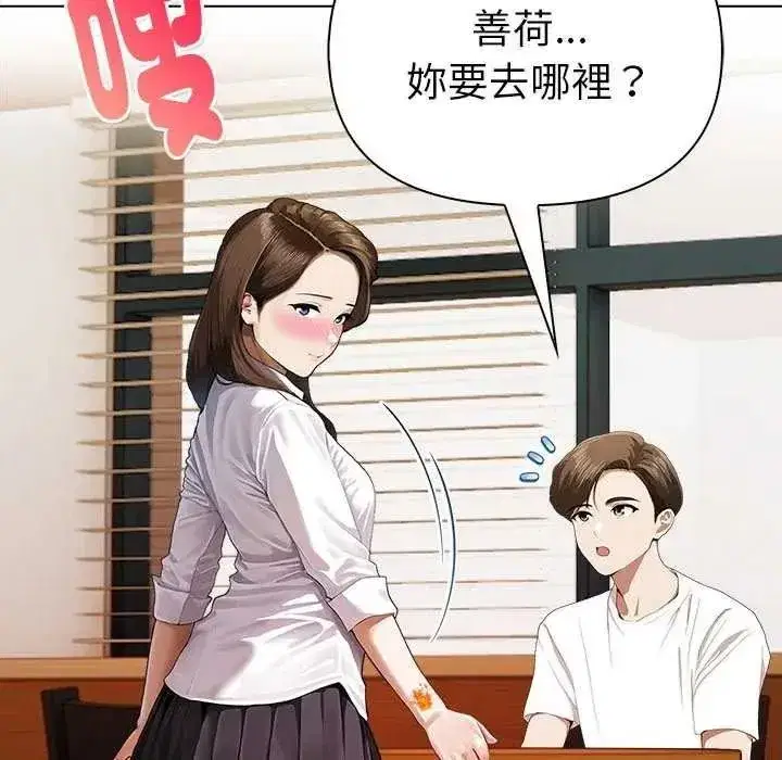 第37話