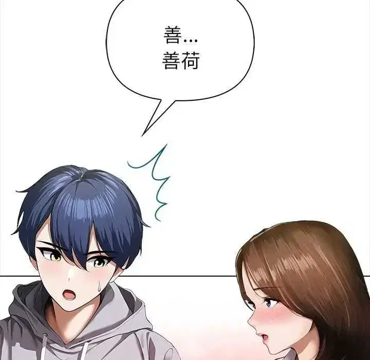 第37話