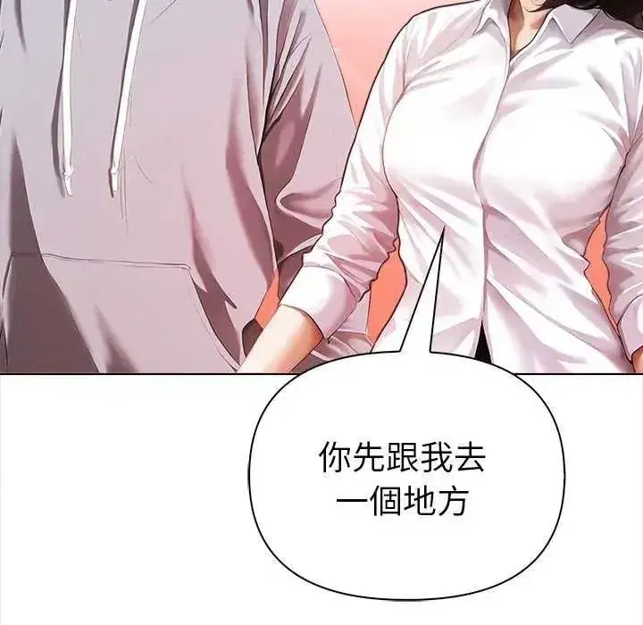 第37話